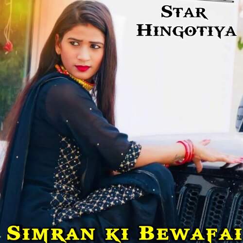 Simran ki Bewafai Star Hingotiya MP3 Download