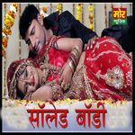 Solid Body – Sheenam Katholic