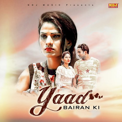 Yaad Bairan Ki Tarun Panchal (TR Music) MP3 Download