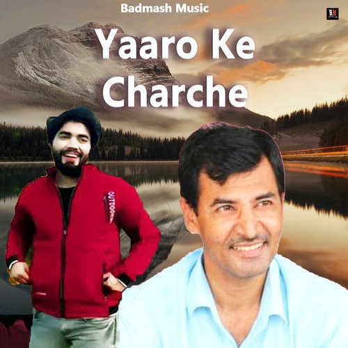 Yaaro Ke Charche upendar Rana MP3 Download