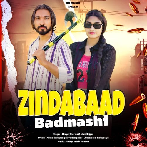 Zindabaad Badmashi Deepa Sharma MP3 Download