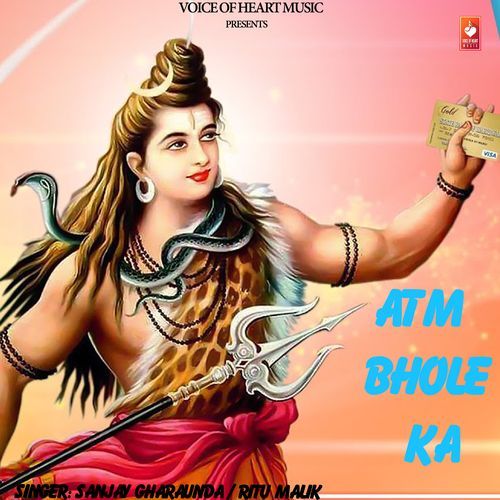 ATM BHOLE KA Sanjay Gharaunda MP3 Download