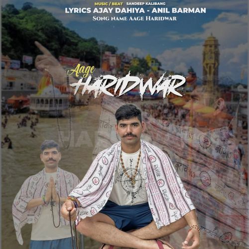 Aage Haridwar Anil Barman MP3 Download