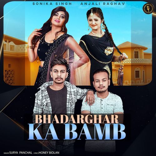 Bhadarghar Ka Bamb Surya Panchal MP3 Download
