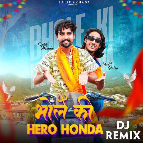 Bhole Ki Hero Honda (Dj Remix Version) (Feat. Ankit Pabla) Jaiveer Thakur MP3 Download