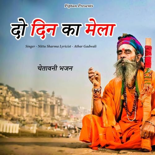 Do Din Ka Mela Nittu Sharma MP3 Download