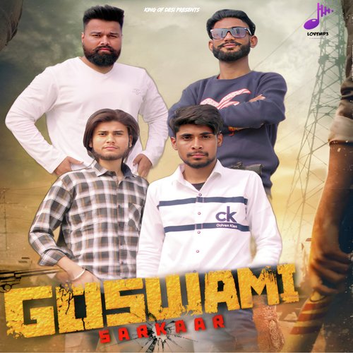 Goswami Sarkar Harender Nagar MP3 Download