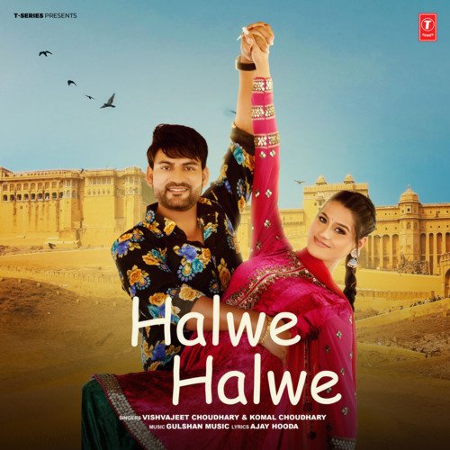 Halwe Halwe Komal Chaudhary MP3 Download