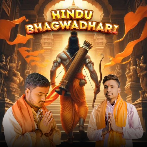 Hindu Bhagwadhari Gyanendra Sardhana MP3 Download