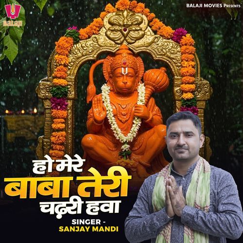 Ho Mere Baba Teri Chadhri Hawa Sanjay Mandi MP3 Download