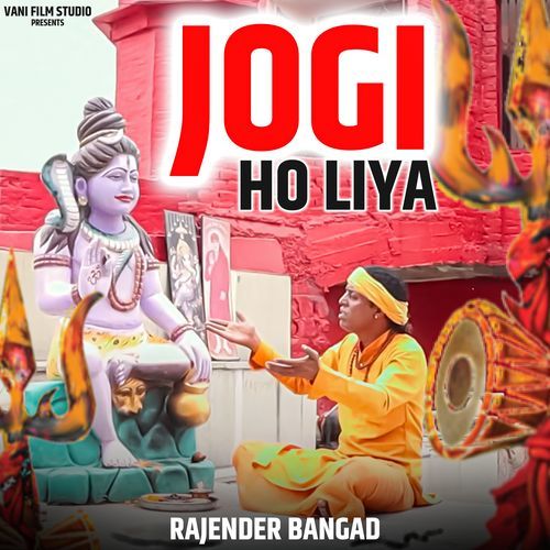JOGI HO LIYA Rajender bangad MP3 Download