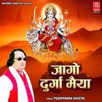 Jaago Durga Maiya - Jyoti Shastri Song Download