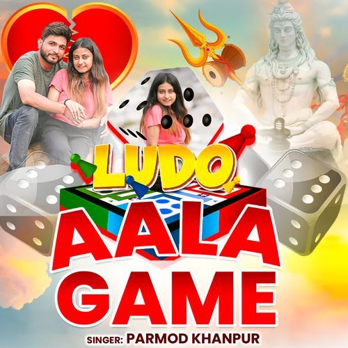 Ludo Aala Game Parmod Khanpur MP3 Download