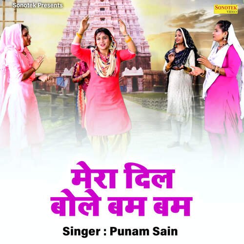 Mera Dil Bole Bam Bam Punam Sain MP3 Download