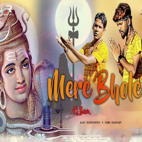 Mere Bhole Ki Bam Ajay Kashyap001 MP3 Download