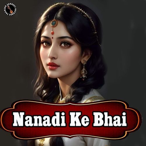 Nanadi Ke Bhai Minakshi Verma MP3 Download