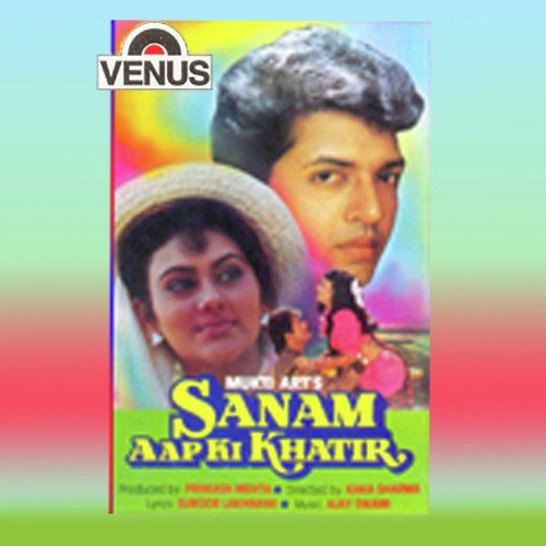 Ajay Swami Songs MP3 Download