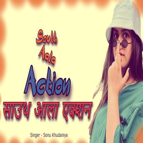 South Aala Action Sonu Khudaniya MP3 Download
