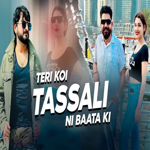 Teri Koi Tassali Ni Batta Ki Vikas Kumar MP3 Download