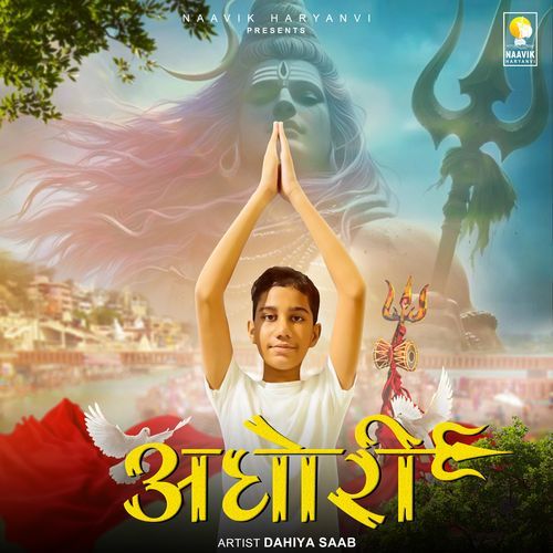 Aghori Shorya Dahiya MP3 Download