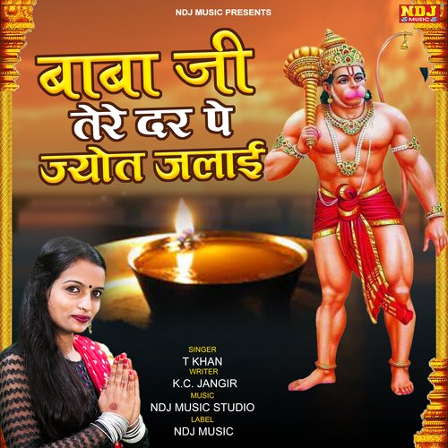 Baba Ji Tere Dar Pe Jyot Jalai T Khan MP3 Download