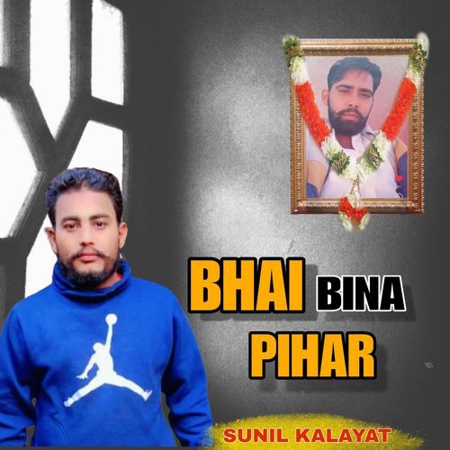Bhai Bina Pihar Sunil Kalayat MP3 Download
