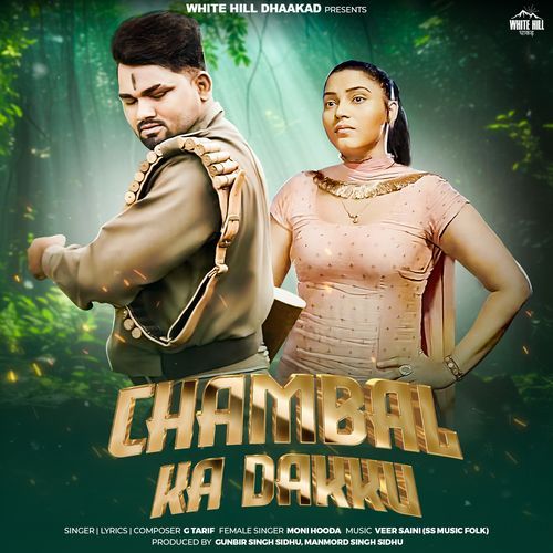 Chambal Ka Dakku Moni Hooda MP3 Download