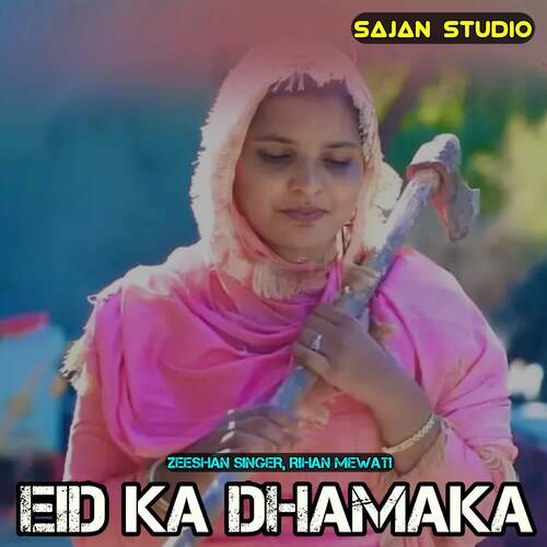 Eid Ka Dhamaka Rihan Mewati MP3 Download