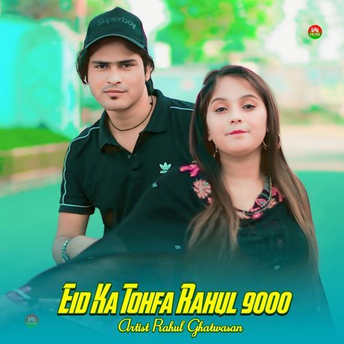 Eid Ka Tohfa Rahul 9000 Rahul Singer Mewati MP3 Download