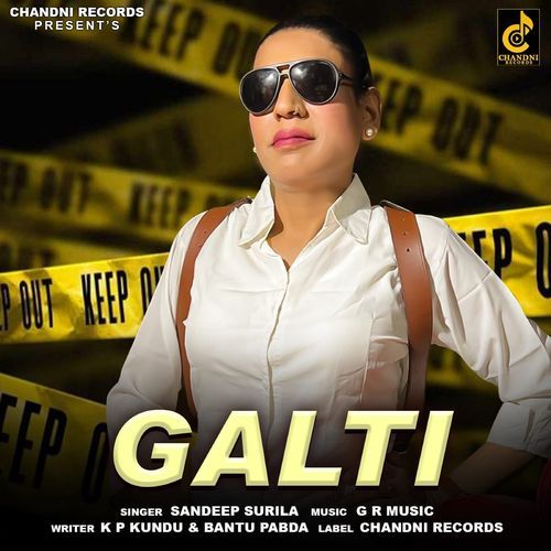 Galti Dr. Sandeep Surila MP3 Download