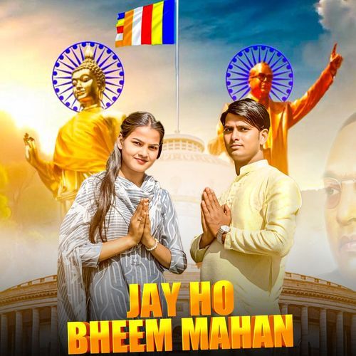 Jay Ho Bheem Mahan Sk Chakradhari MP3 Download