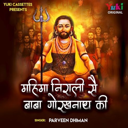 Mahima Nirali Se Baba Gorakh Nath Ki Parveen Dhiman MP3 Download