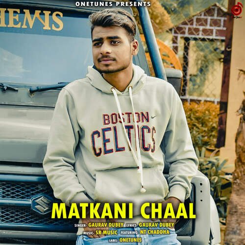 Matkani Chaal (feat. NT Chaddha) Gaurav Dubey MP3 Download