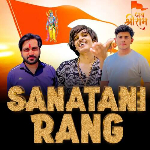 Sanatani Rang Parmod Bainsla MP3 Download