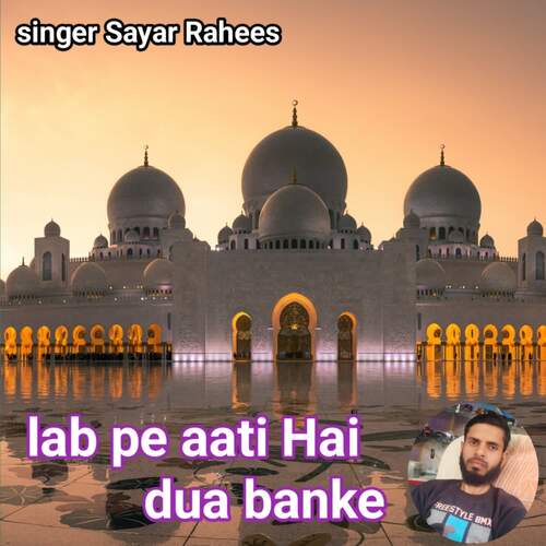 lab pe aati hai dua banke Sayar Rahees MP3 Download