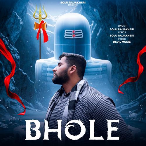 Bhole Solu Rajakheri Ala MP3 Download