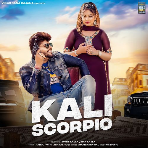Kali Scorpio Rahul Puthi MP3 Download