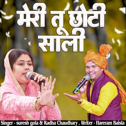 Mri Tu Chhoti Saali Radha Chaudhary MP3 Download