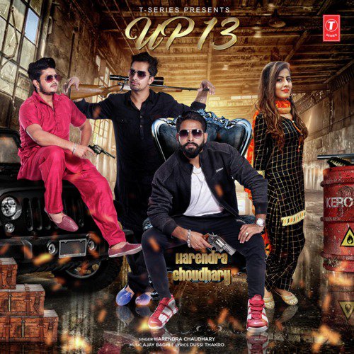 Harendra Chaudhary Songs MP3 Download
