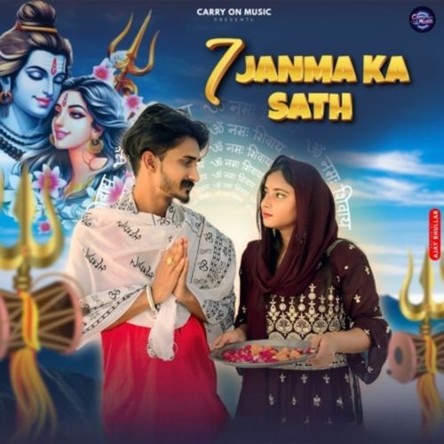 7 Janma Ka Sath Surender Sajuma MP3 Download