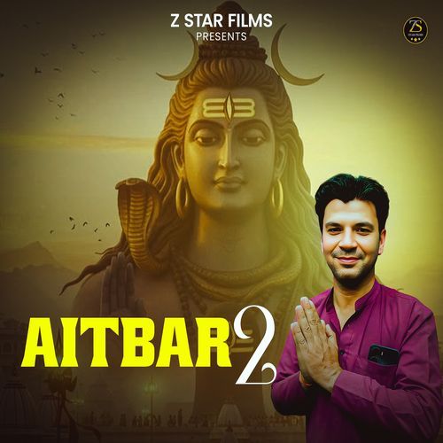 Aitbar 2 Prince Sharma MP3 Download