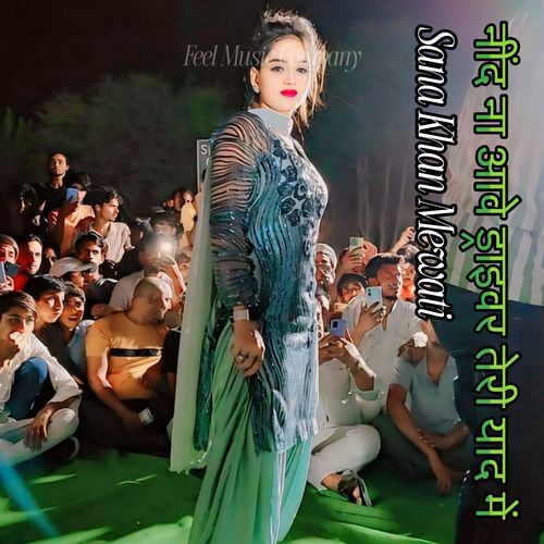 नींद ना आवे ड्राइवर तेरी याद में Sana Khan Mewati MP3 Download
