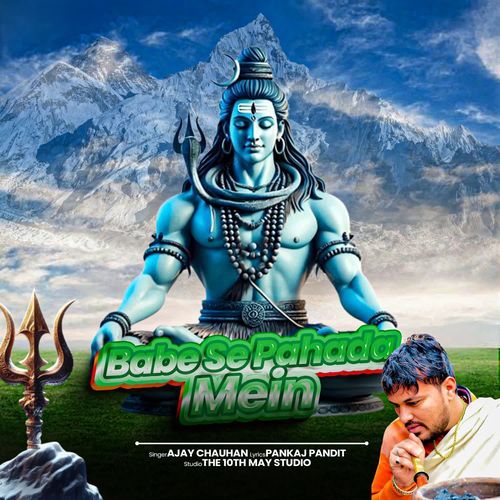 Babe Se Pahada Mein Ajay Chauhan MP3 Download