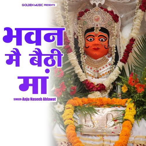 Bhawan Main Baithi Anju Naseeb Ahlawat MP3 Download