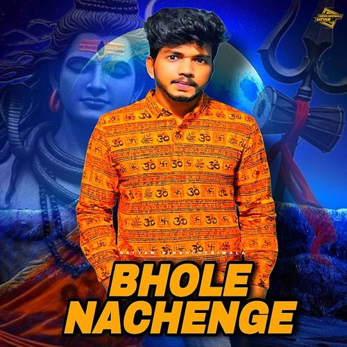 Bhole Nachenge Satyam Sirshcheriwla MP3 Download