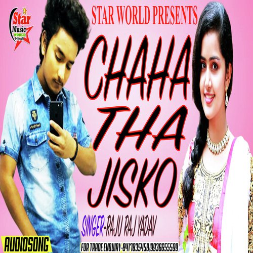Harsh Thakur Songs MP3 Download
