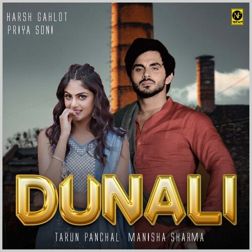 Dunali Manisha Sharma MP3 Download