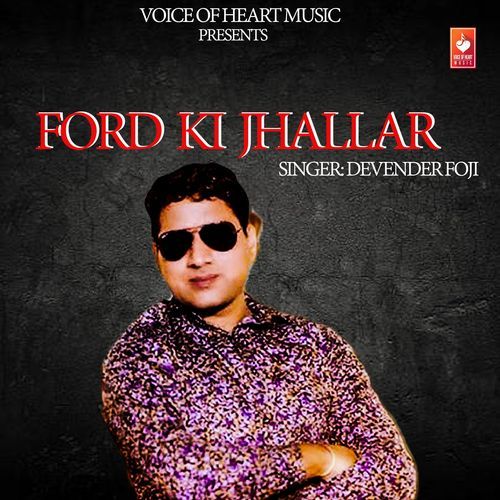 Ford Ki Jhallar Devender Foji MP3 Download