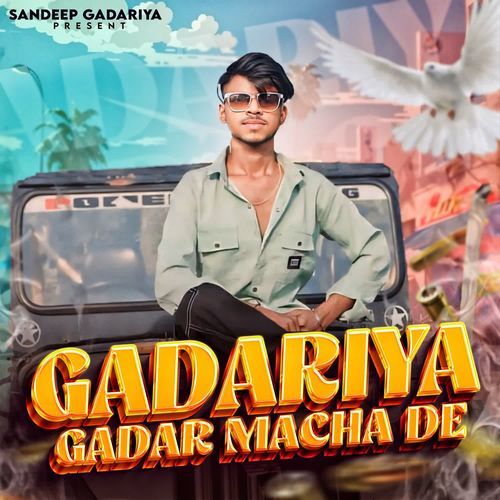 Gadariya Gadar Macha De Sandeep Gadariya MP3 Download