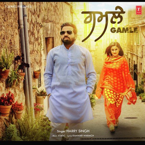 Harry Singh Songs MP3 Download
